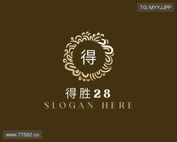 深入得胜28
